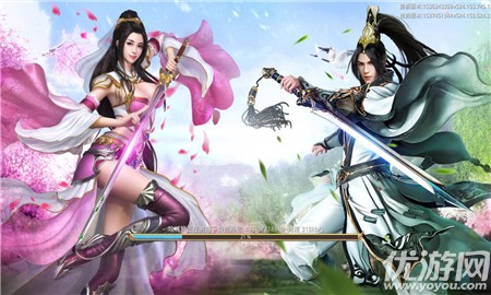 第三把劍傳說內(nèi)購破解版