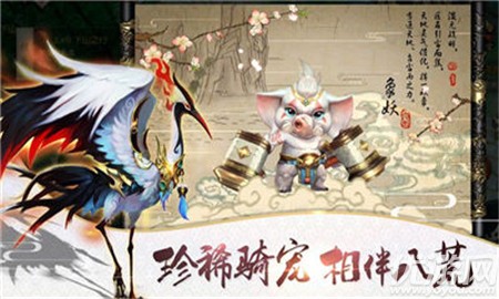 一劍定乾坤截圖欣賞