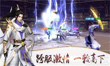 一劍定乾坤