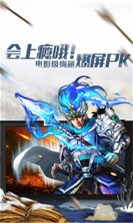 卡戰(zhàn)三國