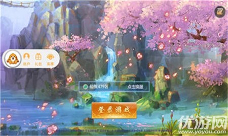 劍仙風壇