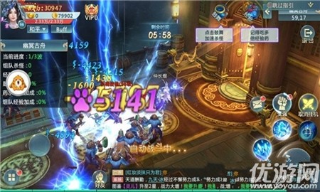 劍仙風壇內(nèi)購破解版