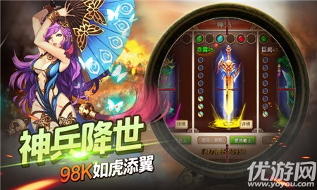 98K三國