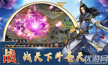 劍俠逍遙傳