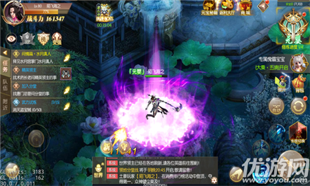 乾坤戰(zhàn)域內(nèi)購破解版截圖欣賞