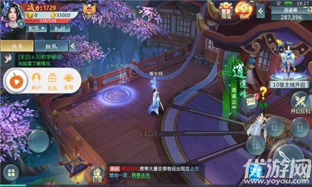 乾坤戰(zhàn)域內(nèi)購破解版截圖欣賞