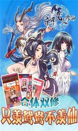 東京修仙熱變態(tài)版截圖欣賞