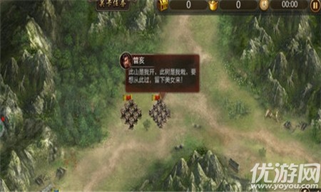 烽火連城戰(zhàn)三國無限元寶版截圖欣賞