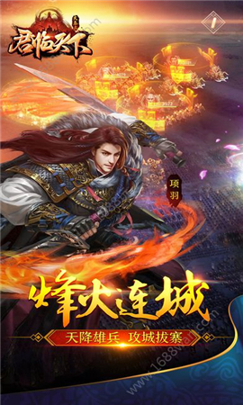 大秦之君臨天下內(nèi)購破解版截圖欣賞