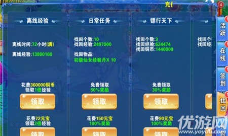 百戰(zhàn)無上無限金幣版