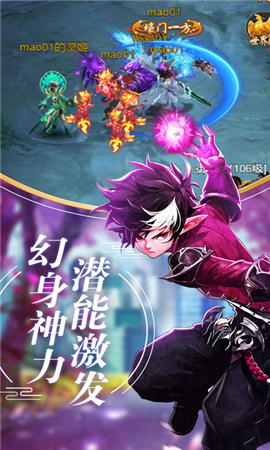 疾風(fēng)天下無限元寶版截圖欣賞