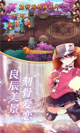 疾風(fēng)天下無限元寶版截圖欣賞