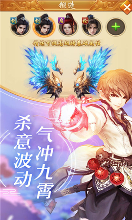 疾風(fēng)天下無限元寶版截圖欣賞