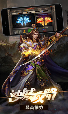 龍隱傳奇截圖欣賞