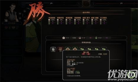 太吾繪卷武學(xué)殘缺怎么練 太吾繪卷武學(xué)殘缺練習(xí)攻略