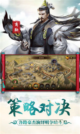 幻世戰(zhàn)國內(nèi)購破解版截圖欣賞