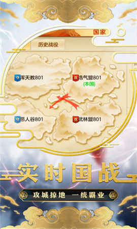 幻世戰(zhàn)國內(nèi)購破解版截圖欣賞