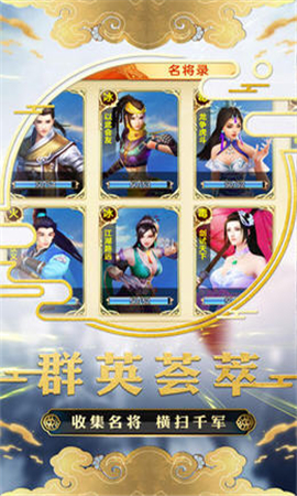 幻世戰(zhàn)國內(nèi)購破解版截圖欣賞
