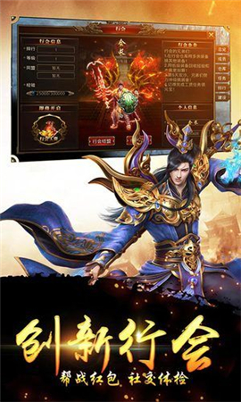 戰(zhàn)法傳奇