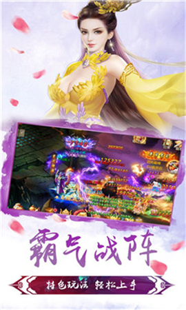 幻劍傳奇無限元寶版