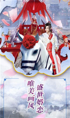 傾城一劍之破劫無(wú)限金幣版