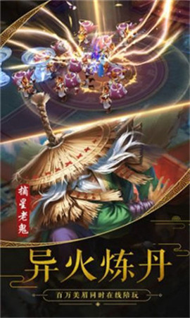 九州行之劍魔錄無限元寶版截圖欣賞