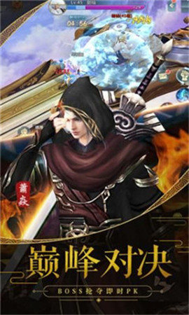 九州行之劍魔錄