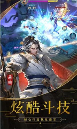九州行之劍魔錄無限元寶版
