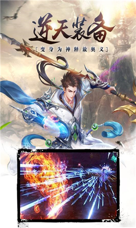 昆侖墟之腥雨免費破解版截圖欣賞