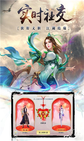 昆侖墟之腥雨免費破解版