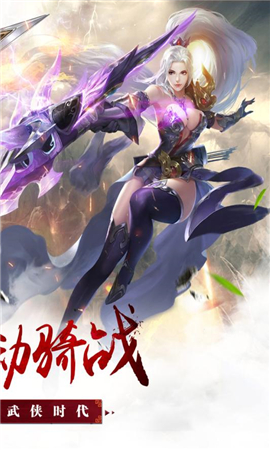 昆侖墟之腥雨免費破解版