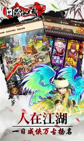 問鼎仙域內(nèi)購破解版