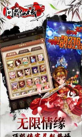 問鼎仙域內(nèi)購破解版