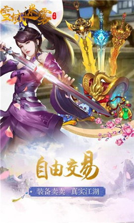 雪域迷霧截圖欣賞