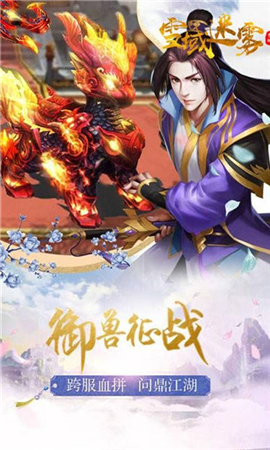 雪域迷霧截圖欣賞