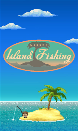 DesertIslandFishing無限金幣版