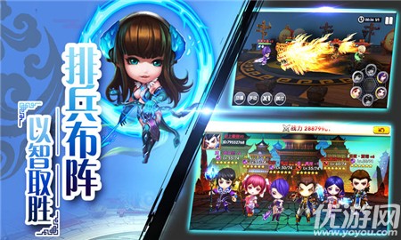 三國之蜀魏風(fēng)云無限元寶版
