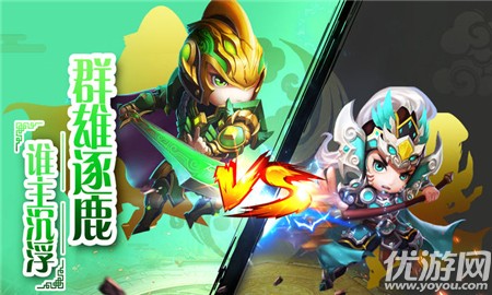 三國之蜀魏風(fēng)云無限元寶版