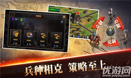 亞洲王朝內(nèi)購破解版