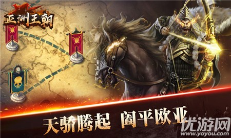 亞洲王朝內(nèi)購破解版