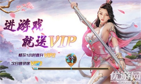劍意行截圖欣賞