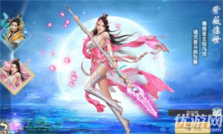 劍意行內(nèi)購破解版