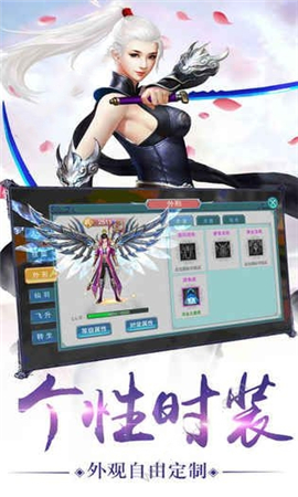 劍俠封神傳