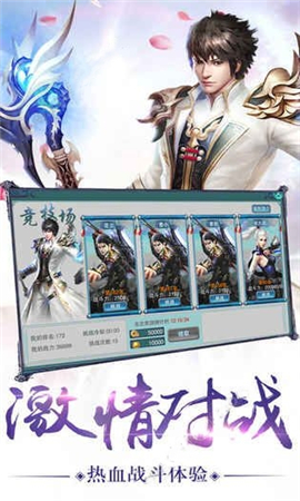 劍俠封神傳變態(tài)版