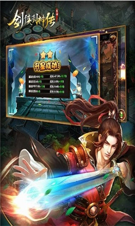 劍俠封神傳變態(tài)版