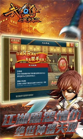 武俠Q傳變態(tài)版
