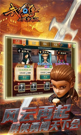武俠Q傳變態(tài)版