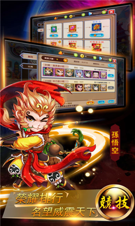 正神幫幫幫無限鉆石版截圖欣賞