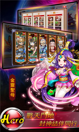 正神幫幫幫無限鉆石版截圖欣賞