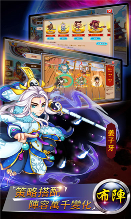 正神幫幫幫無限鉆石版